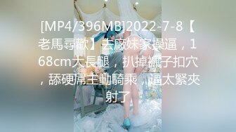 STP17362 带粉丝给上门的妹子加钱说服她一块玩3P