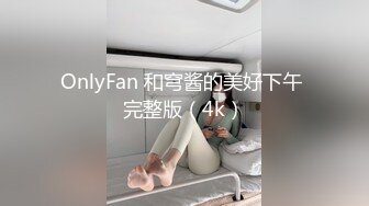 顶级气质尤物御姐女神『LuckyQL777』绿帽老公带单男3P车震小骚妻 别人眼中的高冷女神 实际是一心求操的母狗