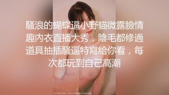 国产麻豆AV节目 台湾街头搭讪达人艾理 实测系列 原来女生都爱穿这款内衣裤