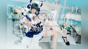 [MP4/ 1.08G] 胖子传媒工作室，刚下海的20岁小妹妹，粉嘟嘟水汪汪干两炮，无水印收藏版