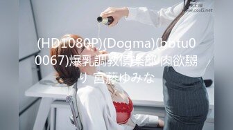 我最喜欢的日韩情侣自拍第61弹 极品身材美女与人3P，涂上精油做爱太爽啦！