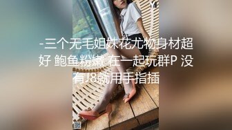 《臀控熟女控✅必备》91约炮大神牛哥精华篇~数位露脸熟女阿姨精湛的口活技术全是丰满大屁股后入爽翻了~无套内射国语对话