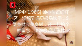 [MP4]3500网约外围女神甜美乖巧能舌吻大胸粉嫩干得头发凌乱好投入刺激劲爆不可错过