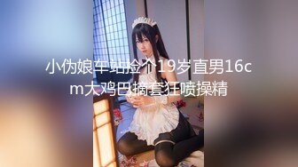 OnlyFans~黑白配夫妻【snomarie69】媚黑系网黄~长黑屌猛插白孕妻日常XO~暴力掐脖性爱~猛干干的翻白眼【421V】 (44)