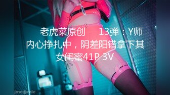 [原y版b]_019_哥g现x在z只z是s个g传c说s_啪p啪p_20220510