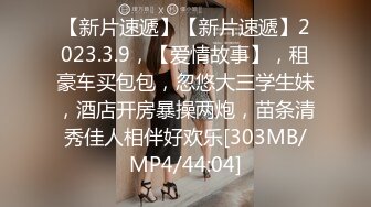 [MP4/1.2G]91张总探花05-23约操美女性奴，跪地学狗爬，丰乳肥臀，极品身材各种姿势配合