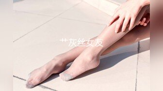 极品淫娃网红美少女