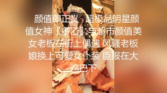 [MP4]【快乐三人行】，北京换妻圈资深单男参与，漂亮25岁人妻小少妇，风骚妩媚来一段艳舞，老公欣赏荡妇被干喜笑颜开