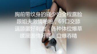 91航哥9月新片-约啪抖音APP上认识的95年女白领 狠狠后入说 插到底了会爆裂 呻吟给力1080P高清完整版