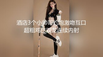 清纯反差女神 Cola酱 约见粉丝却被他大力肏的直喊救命，黑丝网袜美腿肩上扛粉嫩小穴爆操