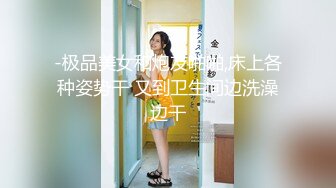 【原档MJ】重磅推出 迷J99年大三妹子 姨妈血都干出来清吧认识的强烈攻势之下 妹子终于得手