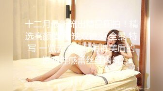 练车场简陋女厕偷窥多位美女学员嘘嘘2 (2)