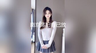 色房东浴室偷放摄像头偷拍刚从乡下出来的打工妹子洗澡