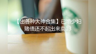 长春爆操经济管理学院骚逼1