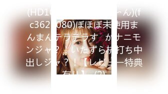 492MERC-367 【超美少女×巨乳】田舎から来た受験生ちゃんはどんどん性に積極的になっていき…