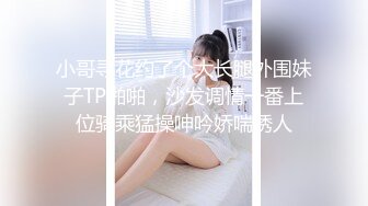 可爱清纯人形小母狗✿Twitter萝莉『萝莉小甜酱』福利私拍，超极品合法卡哇伊小萝莉一线天白虎嫩穴超级诱人