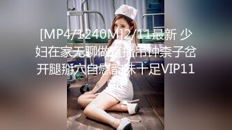 高潮盛宴 最美媚态蜜汁嫩鲍美少女 Yua 肛塞蜜穴阴蒂刺激翻倍快乐 炮机肆白虎嫩壶 极上高潮吞没大脑 (3)