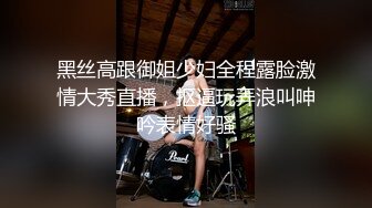 -人气爆棚高颜值网红美人爆乳直晃黑丝开档露美鲍鱼