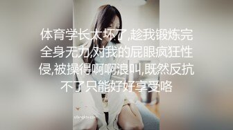 美少妇，侧面后入