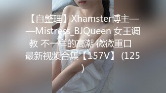 《极品重磅泄密》一代女神露出王者！推推长腿反差婊草莓穆斯塔户外极限露出3P无视被路人看见无水印完整版 [747M/MP4]