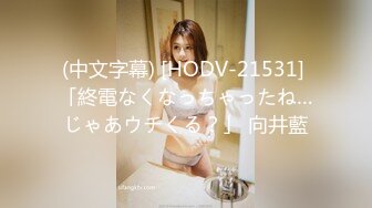 日常更新个人自录国内女主播合集【119V】 (40)