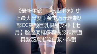 多姿势爆干无毛小嫩B 美臀后入干起来好爽