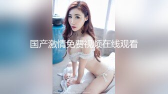 商场女厕全景偷拍18位妆容精致的小姐姐