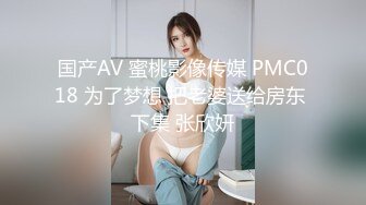 人形小母狗❤️极品美乳翘臀网黄女神【优咪酱】VIP剧情私拍，母狗属性拉满，各种啪啪内射 (13)