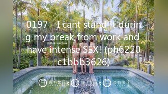 0197 - I cant stand it during my break from work and have intense SEX! (ph6220c1bbb3626)