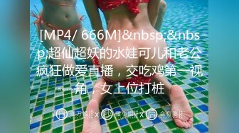 STP29089 國產AV 果凍傳媒 91YCM034 報複老公和老同學回家見父母 白靖寒