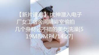 ★☆《极品CP☀️重磅泄密》★☆厕拍达人景区女公厕全景偸拍后续2☀️颜值学生惊艳少妇☀️一线天馒头B马尾辫小姐姐真是人美B靓