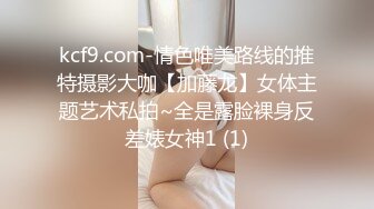 ?91制片厂? 91BCM024 性爱五连鞭致敬马宝国▌坏坏 ▌女神被肏的白浆泛滥 高潮迭起宫缩痉挛 狠狠爆射尤物