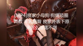 《震撼精品》极品巨乳芭蕾舞专业清纯美少女嫩妹粉B各种日常物品自慰尿尿洗澡形体展示绝对够骚 (15)