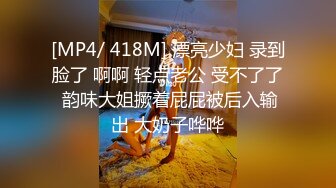 [MP4]肉感大奶骚女白色丝袜掏屌吸吮手指扣入肥穴上位骑坐扶着大屁股后入