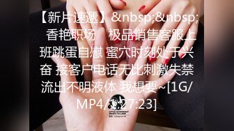 【新片速遞】少妇3P 两个小哥哥真是猴急连敷个面膜的时间都等不了 前后夹击 一个刚射完接着来 也不让人休息 [85MB/MP4/01:11]