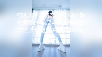 【推特 一杆钢枪】带女友给兄弟们操 和女友姐妹双飞 最新