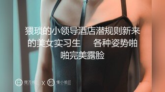 猥琐的小领导酒店潜规则新来的美女实习生❤️各种姿势啪啪完美露脸