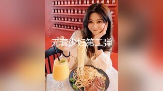 深圳出差酒店开房寂寞无聊陌陌附近长发及腰美女后入