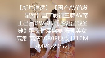 [MP4/877MB]2023-11-12酒店偷拍 大学生情侣开房草玩逼中途整个肯德基补充一下体力