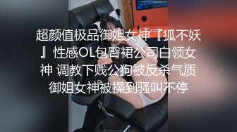 [蠢沫沫] -《捆绑》