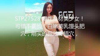 公司团建小伙下药迷翻美女同事 玩了一下她的B 怕坐牢没敢操