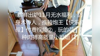 西南石油大学白富美【蔡家欣】为爱情跟男友住出租屋，分手后被渣男曝光做爱视频