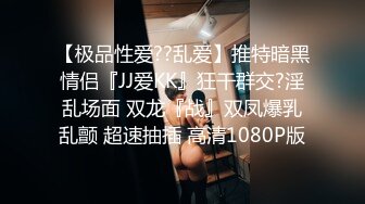 广州和情人后入