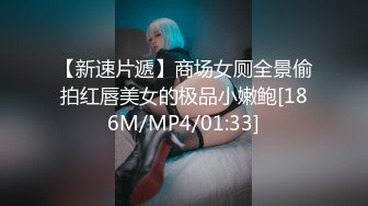 ✿极品女神✿ 秘书的计谋套取计划反被操▌麻衣CC▌