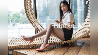 寻长春美女。后入黑丝少妇。