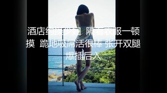 【TM0119】惩罚大奶LO娘亲妹妹 二次元少女两度被强制抽插 #林妙可