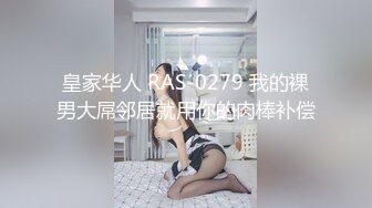 极品反差婊『Luvvv1』多P淫趴❤️外表有多端庄私下就有多淫荡，穷人女神富人精盆！美腿尤物魔鬼身材极品反差