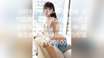 [MP4/ 624M] 优雅性感包臀裙 顶级气质尤物女神 老公不在家就这么耐不住寂寞？