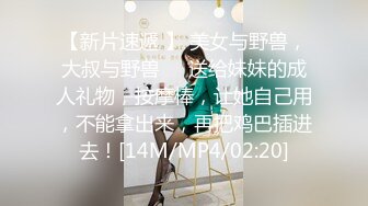 [MP4]近日刚播无敌清纯18学生猛妹&nbsp;&nbsp;放假和闺蜜约炮友操逼 自己手指扣穴 炮友侧入操骚逼&nbsp;&nbsp;再操超级嫩闺蜜&nbsp;&nbsp;小哥真性福双飞