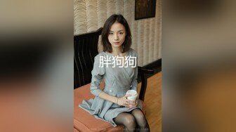 童颜巨乳丰满白皙大屁股电臀热舞，跟着音乐的节奏摇晃，实在欲罢不能，特写大美鲍，可遇不可求